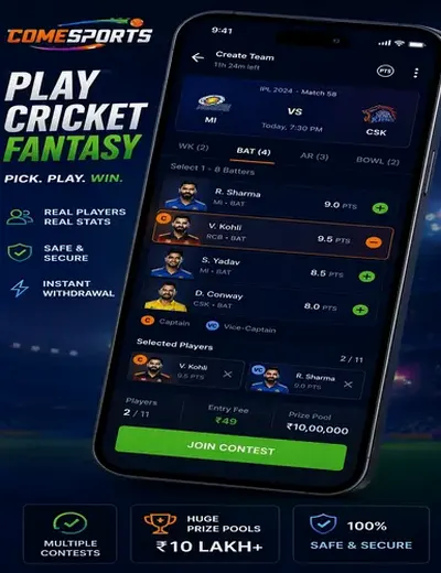 Kalyan (kalyan chart) fantasy cricket & matchday visual 2